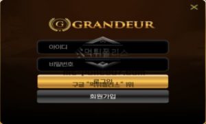 그랜져 토토 신규사이트 장엄하거나 웅장한 의미처럼 뭔가 대단한 놀이턴지 확인 중<span class="rmp-archive-results-widget rmp-archive-results-widget--not-rated"><i class=" rmp-icon rmp-icon--ratings rmp-icon--star "></i><i class=" rmp-icon rmp-icon--ratings rmp-icon--star "></i><i class=" rmp-icon rmp-icon--ratings rmp-icon--star "></i><i class=" rmp-icon rmp-icon--ratings rmp-icon--star "></i><i class=" rmp-icon rmp-icon--ratings rmp-icon--star "></i> <span>0 (0)</span></span>