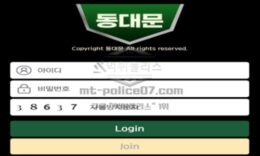 동대문 토토 신규사이트 사대문 중 하나인 동대문을 콕 집어서 이름으로 한 이유를 문의 중 0 (0)