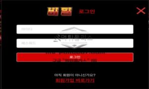 비밀 토토 신규사이트 얼마나 음흉한 일을 저지르고 있길래 이름 자체가 비밀인지 감시 중<span class="rmp-archive-results-widget rmp-archive-results-widget--not-rated"><i class=" rmp-icon rmp-icon--ratings rmp-icon--star "></i><i class=" rmp-icon rmp-icon--ratings rmp-icon--star "></i><i class=" rmp-icon rmp-icon--ratings rmp-icon--star "></i><i class=" rmp-icon rmp-icon--ratings rmp-icon--star "></i><i class=" rmp-icon rmp-icon--ratings rmp-icon--star "></i> <span>0 (0)</span></span>