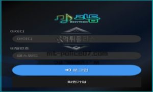 리듬 토토 신규사이트 리듬에 맞춰 먹튀를 하는 건지 정직하게 운영하는 건지 확인 중<span class="rmp-archive-results-widget rmp-archive-results-widget--not-rated"><i class=" rmp-icon rmp-icon--ratings rmp-icon--star "></i><i class=" rmp-icon rmp-icon--ratings rmp-icon--star "></i><i class=" rmp-icon rmp-icon--ratings rmp-icon--star "></i><i class=" rmp-icon rmp-icon--ratings rmp-icon--star "></i><i class=" rmp-icon rmp-icon--ratings rmp-icon--star "></i> <span>0 (0)</span></span>