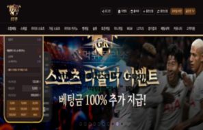 골든런 토토 신규사이트 금덩어리 들고 냅다 튀려고 놀이터 이름에 반영한 건지 관찰 중