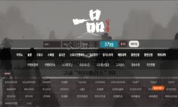 일품 토토 신규사이트 진로 소주 광고하는 것도 아니고 뭐가 일품이란 건지 문의 중 0 (0)