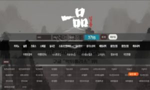 일품 토토 신규사이트 진로 소주 광고하는 것도 아니고 뭐가 일품이란 건지 문의 중<span class="rmp-archive-results-widget rmp-archive-results-widget--not-rated"><i class=" rmp-icon rmp-icon--ratings rmp-icon--star "></i><i class=" rmp-icon rmp-icon--ratings rmp-icon--star "></i><i class=" rmp-icon rmp-icon--ratings rmp-icon--star "></i><i class=" rmp-icon rmp-icon--ratings rmp-icon--star "></i><i class=" rmp-icon rmp-icon--ratings rmp-icon--star "></i> <span>0 (0)</span></span>