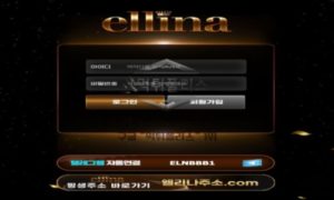 엘리나 먹튀사이트 총판도 같은 편인 먹튀사이트 검거완료<span class="rmp-archive-results-widget rmp-archive-results-widget--not-rated"><i class=" rmp-icon rmp-icon--ratings rmp-icon--star "></i><i class=" rmp-icon rmp-icon--ratings rmp-icon--star "></i><i class=" rmp-icon rmp-icon--ratings rmp-icon--star "></i><i class=" rmp-icon rmp-icon--ratings rmp-icon--star "></i><i class=" rmp-icon rmp-icon--ratings rmp-icon--star "></i> <span>0 (0)</span></span>