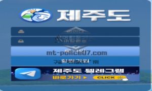 제주도 토토 신규사이트 제주도가 뭐와 연관이 있길래 궁금해서 문의 중<span class="rmp-archive-results-widget rmp-archive-results-widget--not-rated"><i class=" rmp-icon rmp-icon--ratings rmp-icon--star "></i><i class=" rmp-icon rmp-icon--ratings rmp-icon--star "></i><i class=" rmp-icon rmp-icon--ratings rmp-icon--star "></i><i class=" rmp-icon rmp-icon--ratings rmp-icon--star "></i><i class=" rmp-icon rmp-icon--ratings rmp-icon--star "></i> <span>0 (0)</span></span>