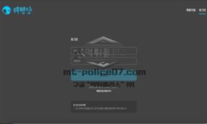 태평양 토토 신규사이트 태평양과 같이 넓은 아량으로 회원들 다스리는지 관찰 중<span class="rmp-archive-results-widget rmp-archive-results-widget--not-rated"><i class=" rmp-icon rmp-icon--ratings rmp-icon--star "></i><i class=" rmp-icon rmp-icon--ratings rmp-icon--star "></i><i class=" rmp-icon rmp-icon--ratings rmp-icon--star "></i><i class=" rmp-icon rmp-icon--ratings rmp-icon--star "></i><i class=" rmp-icon rmp-icon--ratings rmp-icon--star "></i> <span>0 (0)</span></span>