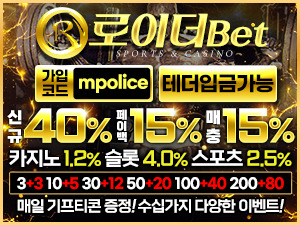 로이더 토토 메이저 놀이터 먹튀폴리스 추천! 보증금 – 5억원 예치완료<span class="rmp-archive-results-widget rmp-archive-results-widget--not-rated"><i class=" rmp-icon rmp-icon--ratings rmp-icon--star "></i><i class=" rmp-icon rmp-icon--ratings rmp-icon--star "></i><i class=" rmp-icon rmp-icon--ratings rmp-icon--star "></i><i class=" rmp-icon rmp-icon--ratings rmp-icon--star "></i><i class=" rmp-icon rmp-icon--ratings rmp-icon--star "></i> <span>0 (0)</span></span>