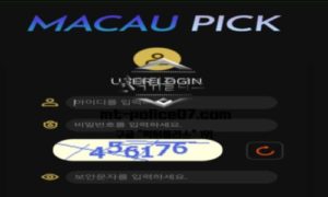 마카오픽 토토 신규사이트 마카오에서 도대체 어떤 픽이오는지 사실 확인 중<span class="rmp-archive-results-widget rmp-archive-results-widget--not-rated"><i class=" rmp-icon rmp-icon--ratings rmp-icon--star "></i><i class=" rmp-icon rmp-icon--ratings rmp-icon--star "></i><i class=" rmp-icon rmp-icon--ratings rmp-icon--star "></i><i class=" rmp-icon rmp-icon--ratings rmp-icon--star "></i><i class=" rmp-icon rmp-icon--ratings rmp-icon--star "></i> <span>0 (0)</span></span>