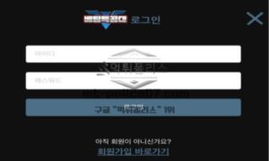 배팅특공대 토토 신규사이트 내란죄에서 벗어나려 놀이터 개설한 건지 감시 중<span class="rmp-archive-results-widget rmp-archive-results-widget--not-rated"><i class=" rmp-icon rmp-icon--ratings rmp-icon--star "></i><i class=" rmp-icon rmp-icon--ratings rmp-icon--star "></i><i class=" rmp-icon rmp-icon--ratings rmp-icon--star "></i><i class=" rmp-icon rmp-icon--ratings rmp-icon--star "></i><i class=" rmp-icon rmp-icon--ratings rmp-icon--star "></i> <span>0 (0)</span></span>