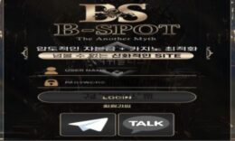 비스팟 토토 신규사이트 지스팟도 아니고 도대체 어떠한 스팟인지 문의 중 0 (0)