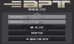 아파트 토토 신규사이트 로제의 히트곡 유명세에 꼼수 부려 이익 얻으려는지 감시 중 0 (0)