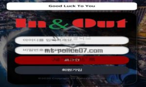인앤아웃 토토 신규사이트 놀이터가 햄버거 집도 아니고 무슨 생각인건지 문의 중<span class="rmp-archive-results-widget rmp-archive-results-widget--not-rated"><i class=" rmp-icon rmp-icon--ratings rmp-icon--star "></i><i class=" rmp-icon rmp-icon--ratings rmp-icon--star "></i><i class=" rmp-icon rmp-icon--ratings rmp-icon--star "></i><i class=" rmp-icon rmp-icon--ratings rmp-icon--star "></i><i class=" rmp-icon rmp-icon--ratings rmp-icon--star "></i> <span>0 (0)</span></span>