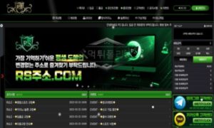 알에스카지노 먹튀사이트 회원이 돈을 따자마자 이유없이 탈퇴시키는 먹튀사이트 검거완료<span class="rmp-archive-results-widget rmp-archive-results-widget--not-rated"><i class=" rmp-icon rmp-icon--ratings rmp-icon--star "></i><i class=" rmp-icon rmp-icon--ratings rmp-icon--star "></i><i class=" rmp-icon rmp-icon--ratings rmp-icon--star "></i><i class=" rmp-icon rmp-icon--ratings rmp-icon--star "></i><i class=" rmp-icon rmp-icon--ratings rmp-icon--star "></i> <span>0 (0)</span></span>