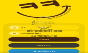 크크벳 토토 신규사이트 이모티콘도 아니고 장난삼아 놀이터 만든 건지 문의 중<span class="rmp-archive-results-widget rmp-archive-results-widget--not-rated"><i class=" rmp-icon rmp-icon--ratings rmp-icon--star "></i><i class=" rmp-icon rmp-icon--ratings rmp-icon--star "></i><i class=" rmp-icon rmp-icon--ratings rmp-icon--star "></i><i class=" rmp-icon rmp-icon--ratings rmp-icon--star "></i><i class=" rmp-icon rmp-icon--ratings rmp-icon--star "></i> <span>0 (0)</span></span>