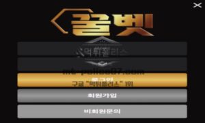 꿀벳 토토 신규사이트 얼마나 꿀이 떨어지길래 당당히 꿀벳이라 칭하는지 확인 중<span class="rmp-archive-results-widget rmp-archive-results-widget--not-rated"><i class=" rmp-icon rmp-icon--ratings rmp-icon--star "></i><i class=" rmp-icon rmp-icon--ratings rmp-icon--star "></i><i class=" rmp-icon rmp-icon--ratings rmp-icon--star "></i><i class=" rmp-icon rmp-icon--ratings rmp-icon--star "></i><i class=" rmp-icon rmp-icon--ratings rmp-icon--star "></i> <span>0 (0)</span></span>