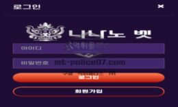 니나노벳 토토 신규사이트 신 날때 표현하는 말을 놀이터에 갖다 붙인 이유 문의 중 0 (0)