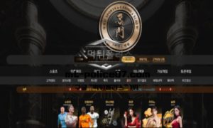 명문 토토 신규사이트 놀이터 바닥에서 얼마나 자신 있길래 명문이라는 건지 확인 중<span class="rmp-archive-results-widget rmp-archive-results-widget--not-rated"><i class=" rmp-icon rmp-icon--ratings rmp-icon--star "></i><i class=" rmp-icon rmp-icon--ratings rmp-icon--star "></i><i class=" rmp-icon rmp-icon--ratings rmp-icon--star "></i><i class=" rmp-icon rmp-icon--ratings rmp-icon--star "></i><i class=" rmp-icon rmp-icon--ratings rmp-icon--star "></i> <span>0 (0)</span></span>