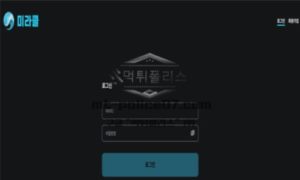 미라클 토토 신규사이트 어떠한 기적을 바라고 있어서 그러는 건지 몰래 감시 중<span class="rmp-archive-results-widget rmp-archive-results-widget--not-rated"><i class=" rmp-icon rmp-icon--ratings rmp-icon--star "></i><i class=" rmp-icon rmp-icon--ratings rmp-icon--star "></i><i class=" rmp-icon rmp-icon--ratings rmp-icon--star "></i><i class=" rmp-icon rmp-icon--ratings rmp-icon--star "></i><i class=" rmp-icon rmp-icon--ratings rmp-icon--star "></i> <span>0 (0)</span></span>