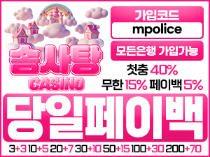 솜사탕 카지노 최고 메이저 안전 카지노 입점 – 보증금 5천만<span class="rmp-archive-results-widget rmp-archive-results-widget--not-rated"><i class=" rmp-icon rmp-icon--ratings rmp-icon--star "></i><i class=" rmp-icon rmp-icon--ratings rmp-icon--star "></i><i class=" rmp-icon rmp-icon--ratings rmp-icon--star "></i><i class=" rmp-icon rmp-icon--ratings rmp-icon--star "></i><i class=" rmp-icon rmp-icon--ratings rmp-icon--star "></i> <span>0 (0)</span></span>