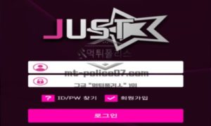 저스트 토토 신규사이트 다만 뭐가 어떻다는 건지 무슨 의미인지 사람 시켜 문의 중<span class="rmp-archive-results-widget rmp-archive-results-widget--not-rated"><i class=" rmp-icon rmp-icon--ratings rmp-icon--star "></i><i class=" rmp-icon rmp-icon--ratings rmp-icon--star "></i><i class=" rmp-icon rmp-icon--ratings rmp-icon--star "></i><i class=" rmp-icon rmp-icon--ratings rmp-icon--star "></i><i class=" rmp-icon rmp-icon--ratings rmp-icon--star "></i> <span>0 (0)</span></span>
