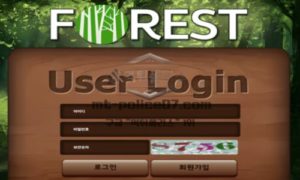 포레스트 토토 신규사이트 영화 제목도 아니고 숲의 편안 한 느낌으로 어필하는지 관찰 중<span class="rmp-archive-results-widget rmp-archive-results-widget--not-rated"><i class=" rmp-icon rmp-icon--ratings rmp-icon--star "></i><i class=" rmp-icon rmp-icon--ratings rmp-icon--star "></i><i class=" rmp-icon rmp-icon--ratings rmp-icon--star "></i><i class=" rmp-icon rmp-icon--ratings rmp-icon--star "></i><i class=" rmp-icon rmp-icon--ratings rmp-icon--star "></i> <span>0 (0)</span></span>