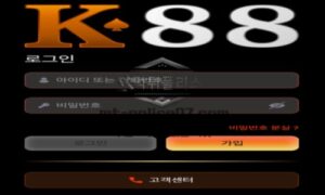K88 토토 신규사이트 쌍팔년도를 잊지 못해 그 시절의 추억을 만든 건지 확인 중<span class="rmp-archive-results-widget rmp-archive-results-widget--not-rated"><i class=" rmp-icon rmp-icon--ratings rmp-icon--star "></i><i class=" rmp-icon rmp-icon--ratings rmp-icon--star "></i><i class=" rmp-icon rmp-icon--ratings rmp-icon--star "></i><i class=" rmp-icon rmp-icon--ratings rmp-icon--star "></i><i class=" rmp-icon rmp-icon--ratings rmp-icon--star "></i> <span>0 (0)</span></span>
