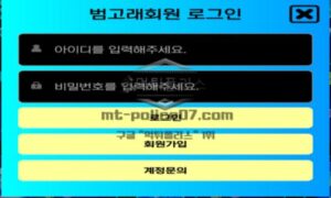 범고래 토토 신규사이트 최상 포식자 범고래같이 유저들 잡아먹는지 확인 중<span class="rmp-archive-results-widget rmp-archive-results-widget--not-rated"><i class=" rmp-icon rmp-icon--ratings rmp-icon--star "></i><i class=" rmp-icon rmp-icon--ratings rmp-icon--star "></i><i class=" rmp-icon rmp-icon--ratings rmp-icon--star "></i><i class=" rmp-icon rmp-icon--ratings rmp-icon--star "></i><i class=" rmp-icon rmp-icon--ratings rmp-icon--star "></i> <span>0 (0)</span></span>