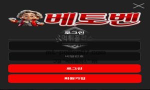 베토벤 토토 신규사이트 위대한 악성 이름을 놀이터에 갖다 붙인 이유 문의 중<span class="rmp-archive-results-widget rmp-archive-results-widget--not-rated"><i class=" rmp-icon rmp-icon--ratings rmp-icon--star "></i><i class=" rmp-icon rmp-icon--ratings rmp-icon--star "></i><i class=" rmp-icon rmp-icon--ratings rmp-icon--star "></i><i class=" rmp-icon rmp-icon--ratings rmp-icon--star "></i><i class=" rmp-icon rmp-icon--ratings rmp-icon--star "></i> <span>0 (0)</span></span>