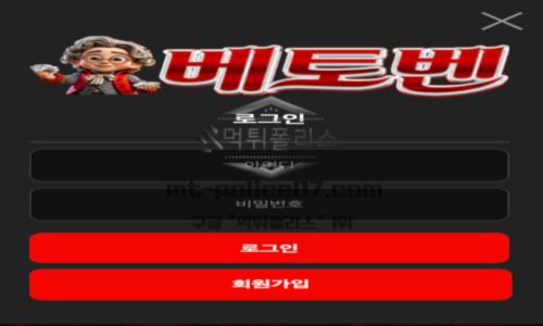 베토벤