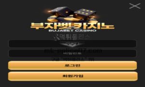 부자 토토 신규사이트 얼마나 돈이 많길래 이름마저 부자로 지은 건지 확인 중<span class="rmp-archive-results-widget rmp-archive-results-widget--not-rated"><i class=" rmp-icon rmp-icon--ratings rmp-icon--star "></i><i class=" rmp-icon rmp-icon--ratings rmp-icon--star "></i><i class=" rmp-icon rmp-icon--ratings rmp-icon--star "></i><i class=" rmp-icon rmp-icon--ratings rmp-icon--star "></i><i class=" rmp-icon rmp-icon--ratings rmp-icon--star "></i> <span>0 (0)</span></span>