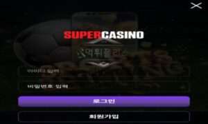 슈퍼 토토 신규사이트 얼마나 자금력이 대단하길래 이름이 슈퍼인지 관찰 중<span class="rmp-archive-results-widget rmp-archive-results-widget--not-rated"><i class=" rmp-icon rmp-icon--ratings rmp-icon--star "></i><i class=" rmp-icon rmp-icon--ratings rmp-icon--star "></i><i class=" rmp-icon rmp-icon--ratings rmp-icon--star "></i><i class=" rmp-icon rmp-icon--ratings rmp-icon--star "></i><i class=" rmp-icon rmp-icon--ratings rmp-icon--star "></i> <span>0 (0)</span></span>