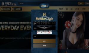 신세계 토토 신규사이트 신세계가 도래해서 유저들 후려치는 건지 감시 중<span class="rmp-archive-results-widget rmp-archive-results-widget--not-rated"><i class=" rmp-icon rmp-icon--ratings rmp-icon--star "></i><i class=" rmp-icon rmp-icon--ratings rmp-icon--star "></i><i class=" rmp-icon rmp-icon--ratings rmp-icon--star "></i><i class=" rmp-icon rmp-icon--ratings rmp-icon--star "></i><i class=" rmp-icon rmp-icon--ratings rmp-icon--star "></i> <span>0 (0)</span></span>