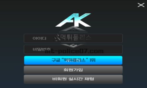 에이케이