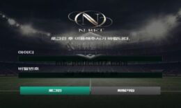 엔벳 토토 신규사이트 이름이 무엇을 뜻하는 건지 궁금해서 사람 시켜 확인 중 0 (0)