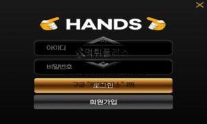 핸즈 토토 신규사이트 대관절 무슨 의미로 이름을 핸즈라고 지은 건지 확인 중<span class="rmp-archive-results-widget rmp-archive-results-widget--not-rated"><i class=" rmp-icon rmp-icon--ratings rmp-icon--star "></i><i class=" rmp-icon rmp-icon--ratings rmp-icon--star "></i><i class=" rmp-icon rmp-icon--ratings rmp-icon--star "></i><i class=" rmp-icon rmp-icon--ratings rmp-icon--star "></i><i class=" rmp-icon rmp-icon--ratings rmp-icon--star "></i> <span>0 (0)</span></span>