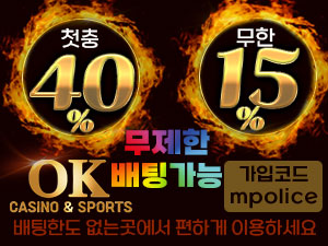 오케이 토토 메이저 사이트 입점완료 – 보증금 7억원 예치 –<span class="rmp-archive-results-widget rmp-archive-results-widget--not-rated"><i class=" rmp-icon rmp-icon--ratings rmp-icon--star "></i><i class=" rmp-icon rmp-icon--ratings rmp-icon--star "></i><i class=" rmp-icon rmp-icon--ratings rmp-icon--star "></i><i class=" rmp-icon rmp-icon--ratings rmp-icon--star "></i><i class=" rmp-icon rmp-icon--ratings rmp-icon--star "></i> <span>0 (0)</span></span>