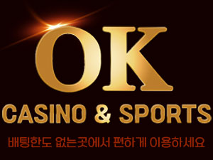 오케이 토토 카지노 메이저 사이트 – 보증금 7억원 예치 –<span class="rmp-archive-results-widget "><i class=" rmp-icon rmp-icon--ratings rmp-icon--star rmp-icon--full-highlight"></i><i class=" rmp-icon rmp-icon--ratings rmp-icon--star rmp-icon--full-highlight"></i><i class=" rmp-icon rmp-icon--ratings rmp-icon--star rmp-icon--full-highlight"></i><i class=" rmp-icon rmp-icon--ratings rmp-icon--star rmp-icon--full-highlight"></i><i class=" rmp-icon rmp-icon--ratings rmp-icon--star rmp-icon--full-highlight"></i> <span>5 (1)</span></span>