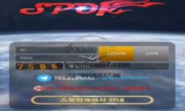 스포원 토토 신규사이트 경기 스포를 한다는 건지 유출 픽을 말하는 건지 확인 중 0 (0)
