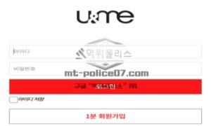 유앤미 토토 신규사이트 너와 내가 성공적인 베팅을 하자는 의미인 건지 문의 중<span class="rmp-archive-results-widget rmp-archive-results-widget--not-rated"><i class=" rmp-icon rmp-icon--ratings rmp-icon--star "></i><i class=" rmp-icon rmp-icon--ratings rmp-icon--star "></i><i class=" rmp-icon rmp-icon--ratings rmp-icon--star "></i><i class=" rmp-icon rmp-icon--ratings rmp-icon--star "></i><i class=" rmp-icon rmp-icon--ratings rmp-icon--star "></i> <span>0 (0)</span></span>