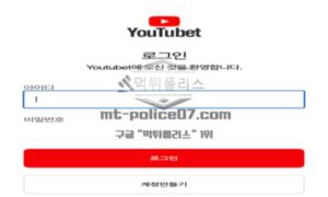 유튜벳 토토 신규사이트 유튜브의 이름을 등에 업고 회원들 어그로 끄는 건지 감시 중<span class="rmp-archive-results-widget rmp-archive-results-widget--not-rated"><i class=" rmp-icon rmp-icon--ratings rmp-icon--star "></i><i class=" rmp-icon rmp-icon--ratings rmp-icon--star "></i><i class=" rmp-icon rmp-icon--ratings rmp-icon--star "></i><i class=" rmp-icon rmp-icon--ratings rmp-icon--star "></i><i class=" rmp-icon rmp-icon--ratings rmp-icon--star "></i> <span>0 (0)</span></span>
