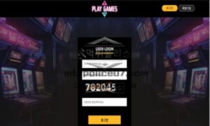 플레이게임즈 토토 신규사이트 무슨 게임을 플레이하자는 건지 베팅은 아닌지 문의 중<span class="rmp-archive-results-widget rmp-archive-results-widget--not-rated"><i class=" rmp-icon rmp-icon--ratings rmp-icon--star "></i><i class=" rmp-icon rmp-icon--ratings rmp-icon--star "></i><i class=" rmp-icon rmp-icon--ratings rmp-icon--star "></i><i class=" rmp-icon rmp-icon--ratings rmp-icon--star "></i><i class=" rmp-icon rmp-icon--ratings rmp-icon--star "></i> <span>0 (0)</span></span>