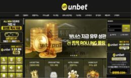 유엔벳 토토 신규사이트 유엔이 붕괴되 돈벌이 할 수단으로 놀이터 오픈한 건지 확인 중 0 (0)