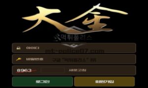 대금 토토 신규사이트 큰돈이란 뜻으로 자금력 빵빵하다는 뜻인지 문의 중<span class="rmp-archive-results-widget rmp-archive-results-widget--not-rated"><i class=" rmp-icon rmp-icon--ratings rmp-icon--star "></i><i class=" rmp-icon rmp-icon--ratings rmp-icon--star "></i><i class=" rmp-icon rmp-icon--ratings rmp-icon--star "></i><i class=" rmp-icon rmp-icon--ratings rmp-icon--star "></i><i class=" rmp-icon rmp-icon--ratings rmp-icon--star "></i> <span>0 (0)</span></span>