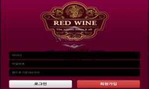 레드와인 토토 신규사이트 토사장이 레드와인 마니아라서 이름 지은 건지 확인 중<span class="rmp-archive-results-widget rmp-archive-results-widget--not-rated"><i class=" rmp-icon rmp-icon--ratings rmp-icon--star "></i><i class=" rmp-icon rmp-icon--ratings rmp-icon--star "></i><i class=" rmp-icon rmp-icon--ratings rmp-icon--star "></i><i class=" rmp-icon rmp-icon--ratings rmp-icon--star "></i><i class=" rmp-icon rmp-icon--ratings rmp-icon--star "></i> <span>0 (0)</span></span>