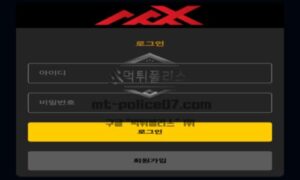 맥스 토토 신규사이트 맥스가 얼마인지 모르고 두리뭉실 맥스인지 확인 중<span class="rmp-archive-results-widget rmp-archive-results-widget--not-rated"><i class=" rmp-icon rmp-icon--ratings rmp-icon--star "></i><i class=" rmp-icon rmp-icon--ratings rmp-icon--star "></i><i class=" rmp-icon rmp-icon--ratings rmp-icon--star "></i><i class=" rmp-icon rmp-icon--ratings rmp-icon--star "></i><i class=" rmp-icon rmp-icon--ratings rmp-icon--star "></i> <span>0 (0)</span></span>