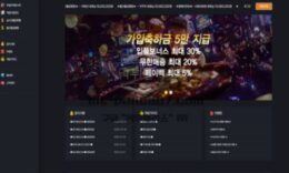잭팟슬롯 먹튀사이트, 피해자 속출…접속 금지 필수 0 (0)