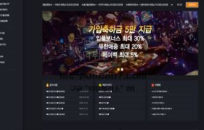 잭팟슬롯 먹튀사이트, 피해자 속출…접속 금지 필수