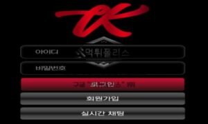 티케이 토토 신규사이트 영남 지방 한량들이 먹튀사이트 만든 건지 확인 중<span class="rmp-archive-results-widget rmp-archive-results-widget--not-rated"><i class=" rmp-icon rmp-icon--ratings rmp-icon--star "></i><i class=" rmp-icon rmp-icon--ratings rmp-icon--star "></i><i class=" rmp-icon rmp-icon--ratings rmp-icon--star "></i><i class=" rmp-icon rmp-icon--ratings rmp-icon--star "></i><i class=" rmp-icon rmp-icon--ratings rmp-icon--star "></i> <span>0 (0)</span></span>