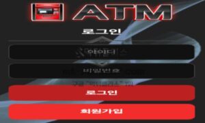 ATM 토토 신규사이트 먹튀검증 결과 보고<span class="rmp-archive-results-widget rmp-archive-results-widget--not-rated"><i class=" rmp-icon rmp-icon--ratings rmp-icon--star "></i><i class=" rmp-icon rmp-icon--ratings rmp-icon--star "></i><i class=" rmp-icon rmp-icon--ratings rmp-icon--star "></i><i class=" rmp-icon rmp-icon--ratings rmp-icon--star "></i><i class=" rmp-icon rmp-icon--ratings rmp-icon--star "></i> <span>0 (0)</span></span>