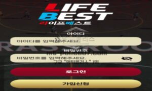 라베 토토 신규사이트 먹튀검증 결과 보고<span class="rmp-archive-results-widget rmp-archive-results-widget--not-rated"><i class=" rmp-icon rmp-icon--ratings rmp-icon--star "></i><i class=" rmp-icon rmp-icon--ratings rmp-icon--star "></i><i class=" rmp-icon rmp-icon--ratings rmp-icon--star "></i><i class=" rmp-icon rmp-icon--ratings rmp-icon--star "></i><i class=" rmp-icon rmp-icon--ratings rmp-icon--star "></i> <span>0 (0)</span></span>